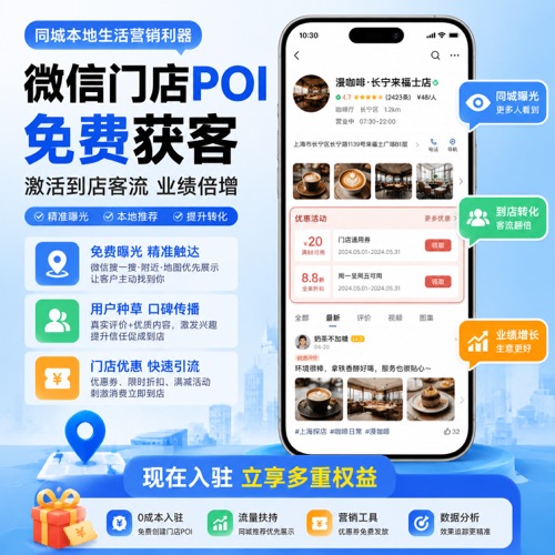 视频号团购系统如何选？从技术底层拆解三大关键指标，帮实体店少花冤枉钱